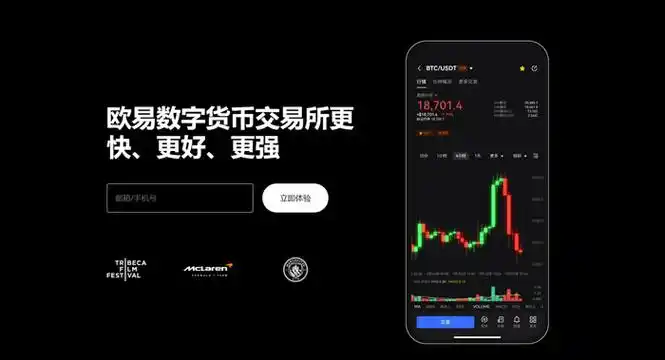 ETH钱包下载入口页面展示